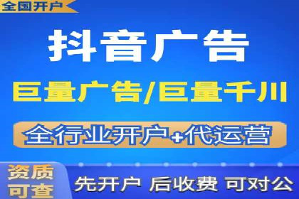旅游行业如何通过SEM托管服务吸引更多游客