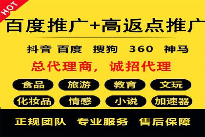 如何在信息流平台上成功开户？——案例教学
