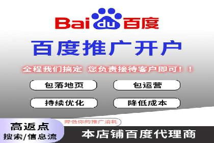 传统企业转型中的SEM服务托管策略研究