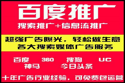 案例分享：SEM开户助力企业拓展市场